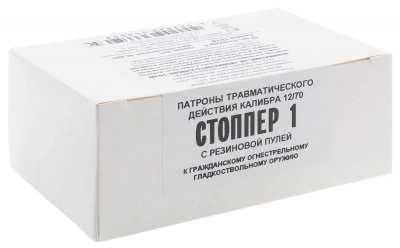 Патрон 12/70 Стоппер с одной резиновой пулей Техкрим