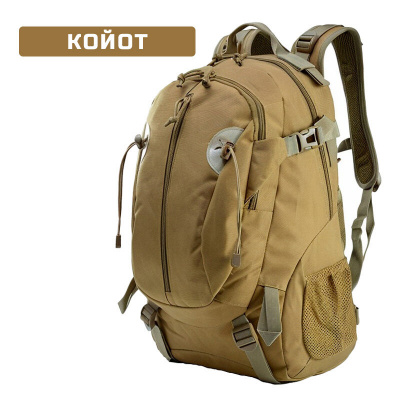 Рюкзак тактический "IFRIT Industrial" 31 л (Р-937-30/1)