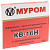 Капсюль МПЗ "КВ-16H"  тип Бердан малый винтовочный
