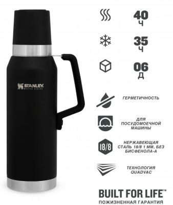 Термос STANLEY Master 1.3L. Чёрный (40ч. - тепло, 35ч. - холод, 160ч. - лёд) (10-02659-015)