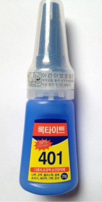 Акриловый клей для оперения Sharrow Glue №401 (20 г, сила 0,45 кг, фиксация до 10 сек.)