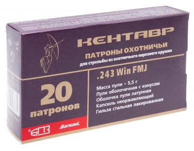 Патрон  243 WIN Кентавр об. лакированная гильза  5,5 г  БПЗ