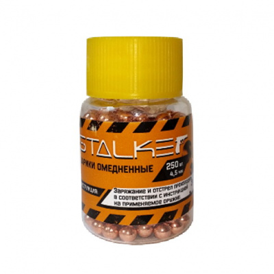 Шарики STALKER для пневматики омедненные кал.4,5 мм 250 шт. в банке