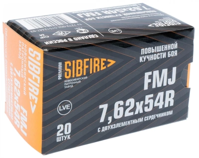 Патрон нарезной 7,62*54 об. 9,9 г повышенной кучности  с 2-элементным сердечником ГЖ ОТ НПЗ