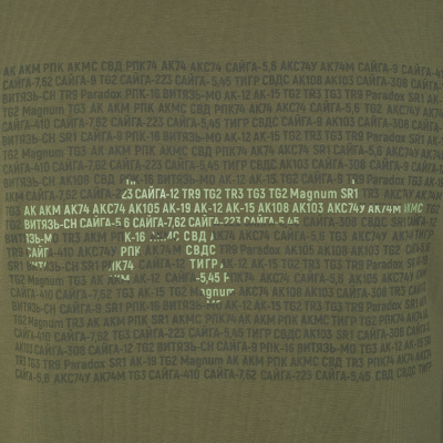 Лонгслив с принтом "Эволюция АК"; зеленый; разм. L  (KKL000047)