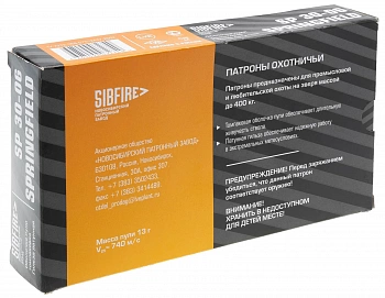 Патрон нарезной 7,62*63 п/об. ГЛ ОТ 13 г (Боксер) НПЗ