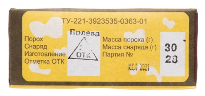 Патрон 12/70 Пуля Полева 30 г