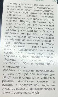 NORVEG Гамаши детские, цвет темно-серый, размер 116-122   (20UW003-041-116-122)