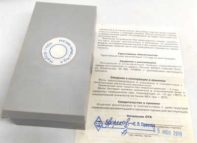 Весы для пороха и дроби "Любительский набор" (маятник, гирьки, чашечки) (8-12-004)