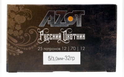 Патрон 12/70 №5  32 гр  Русский охотник  Азот