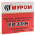 Капсюль МПЗ "КВ-308H" тип Бердан  большой винтовочный