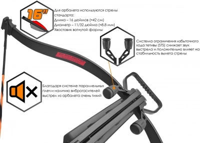 Арбалет рекурсивный Ek Jag 2 Pro "Скорпион - 2"  полный комплект, цвет чёрный 