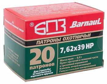 Патрон нарезной 7,62*39 эксп. 8 г улучшенной  кучности лакированная гильза БПЗ Патрон нарезной 7,62*39 эксп. 8 г улучшенной  кучности лакированная гильза БПЗ