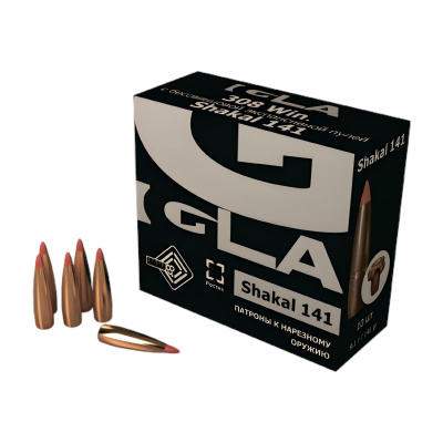308 Win Патрон нарезной ИГЛА Шакал 141 с экспансивной пулей (HP) 9.1 гр. (141 gr)
