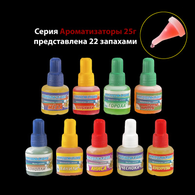 Ароматизатор жидкий КАРПОМАНИЯ с запахом ванили (флакон 25 мл.)