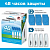 Набор расходных материалов для прибора THERMACELL MR 400-12 (4 картриджа, 12 пластин)