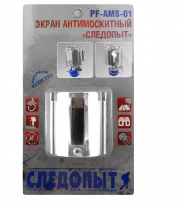Экран антимоскитный "фумигатор" на газовую лампу СЛЕДОПЫТ (PF-AMS-01)