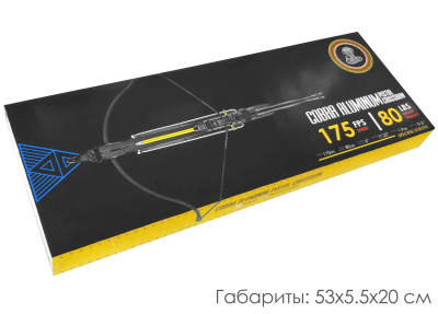 Арбалет-пистолет "Скаут" (Ek Cobra aluminum) 36 кг, цвет черный (CR-039BK-R)