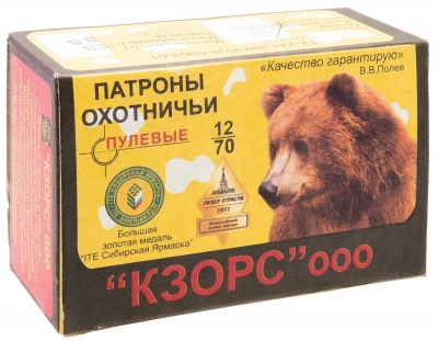 Патрон 12/70 Пуля Полева-3  28 г