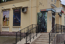 Магазин Магазин