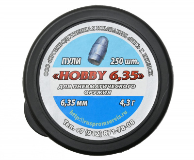 Пуля пневматическая "HOBBY 6,35"  круглоголовая  кал.6,35 мм, 4,3 г  (250шт./бан.) 