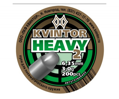 Пуля пневматическая «Kvintor Heavy №2» 3,0 г (200  шт.) кал.6,35 мм