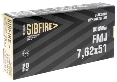 Патрон нарезной 7,62*51 об. Экстра ГЛ ОТ (Боксер) НПЗ (12 г) 