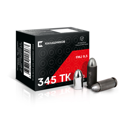 Патрон пулевой 345ТК FMJ 9,5 Калашников
