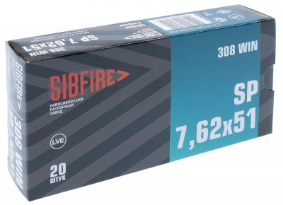 Патрон нарезной 7,62*51 п/об. ГЖ ОТ 9,3 г  НПЗ 