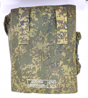 Подсумок АК под 4 магазина  Цифра оригинал ВС РФ