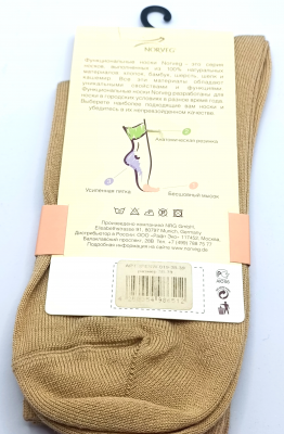 Носки NORVEG Functional Socks Elegance Silk женские из шелка, цвет бежевый (1FESW-019)