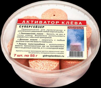 Активатор клева Гидропланктон СуперГейзер 7 таблеток по 55 г, вкус "Клубника" (7 шт.)