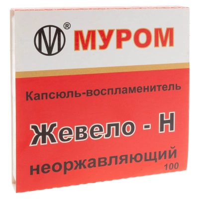 Капсюль МПЗ "ЖЕВЕЛО-Н" 