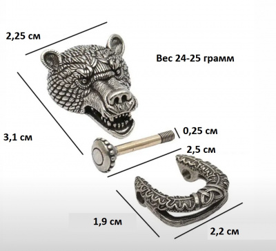 Пряжка для паракордового браслета EDC Медведь Ursa латунь, вес 25 г