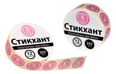 Наклейки "СТИКХАНТ" (Шайба 12-К 7,15-10)