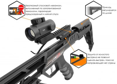 Арбалет рекурсивный Ek Jag 2 Pro "Скорпион - 2"  полный комплект, цвет чёрный 