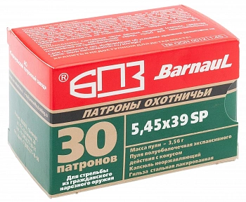 Патрон нарезной 5,45*39 п.о 3,56 г лакированное покрытие гильзы  БПЗ