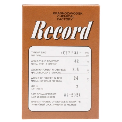 Патрон 12/76 Магнум КХЗ пуля  Стрела 42гр.