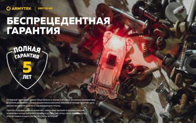 Фонарь налобный Armytek Zippy WR Extended Set Blue Белый/Красный 120/30 лм, встроенный Li-Pol 100mAh
