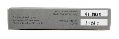 Патрон 12/70 №5 32гр. "Игла-оптимум" 