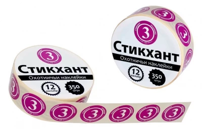 Наклейки "СТИКХАНТ" (Шайба 12 - 3 - 10шт.)
