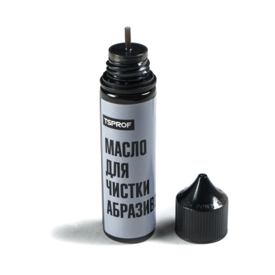 Масло (растворитель) для чистки абразивов TSPROF, 60 мл. (TS-MS2000340)