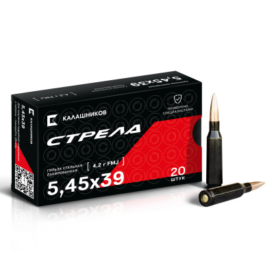 Патрон Стрела 5,45х39 с пулей FMJ массой 4,2 г