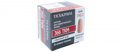 Патрон Техкрим пулевой 366ТКМ FMJ-2 б/м (13 г)