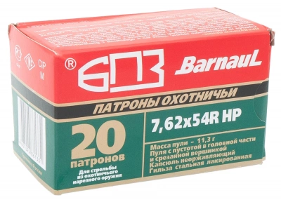 Патрон нарезной 7,62*54 пуля экспансивная 11,3 г  гильза лакированная  БПЗ