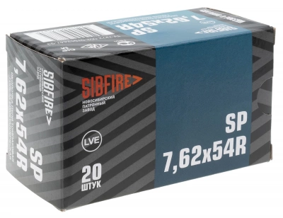 Патрон нарезной 7,62*54 п/об. 13,0 г  ГЖ ОТ НПЗ