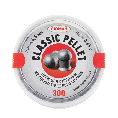 Пуля пневматическая "Люман" Classic Pellets кал. 4,5 мм  0,65 г (300 шт.)