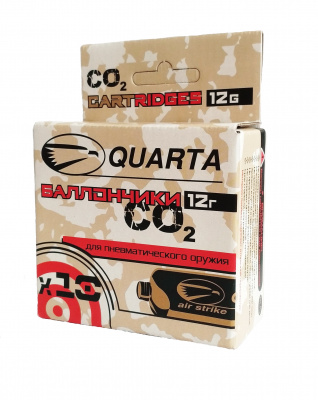 Баллончик CO2 "Quarta" 12 г 10 штук в упаковке
