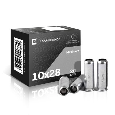 Патрон травматический пистолетный 10х28 Maximum "Калашников" 