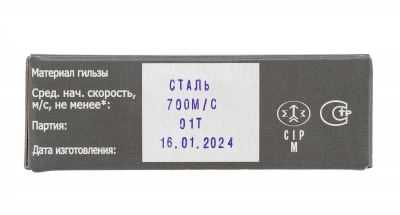 Патрон 308 WIN SP 11,7 г п/об.  (Техкрим) 